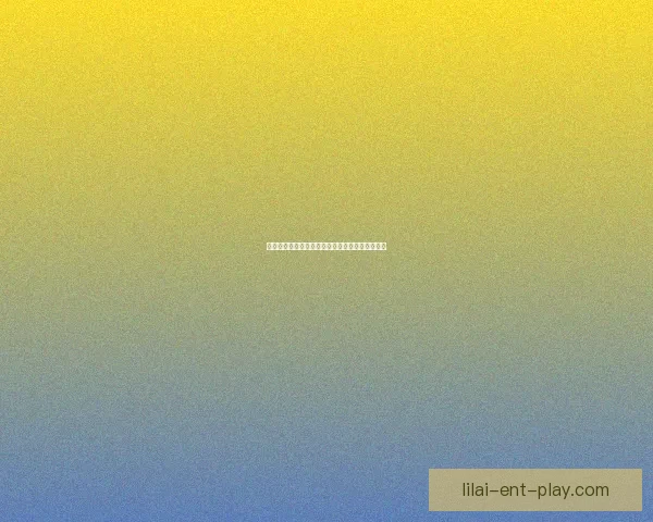 利来足球推荐最新赛程分析与精准投注技巧全攻略