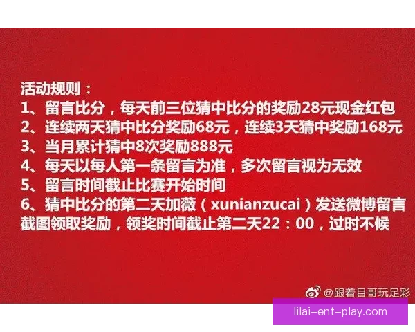世界杯竞猜技巧揭秘 提升预测准确率的实用方法与策略