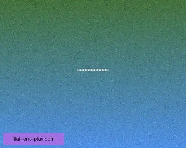 世界杯精彩竞猜竞猜参与与实用技巧数据研判